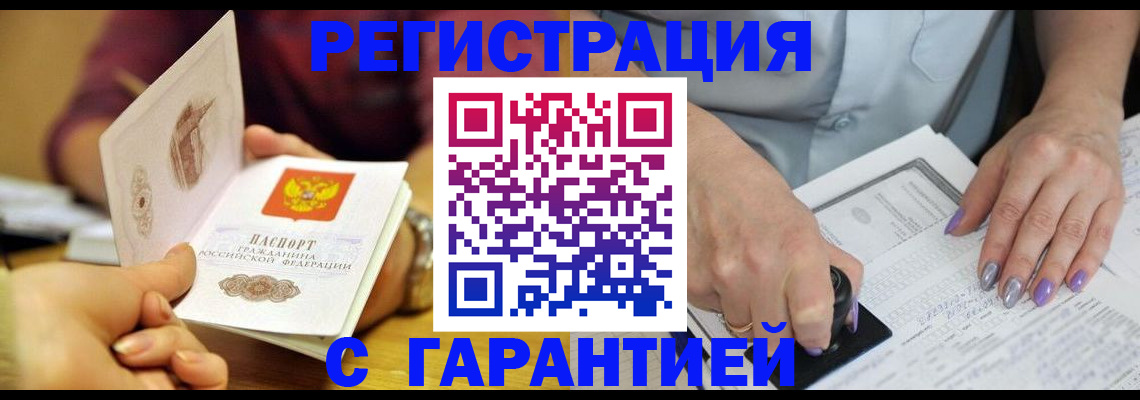 регистрация для школы в Славянске-на-Кубани